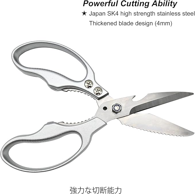 TONMA Kitchen Shears Heavy Duty [Made in Japan] Multipurpose Stainless Steel Poultry Shears, Japanese Kitchen Scissors Sharp Non-Slip Cooking Scissors for Chicken, Fish, Food, Herbs