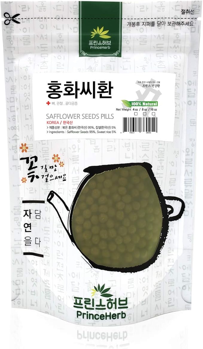 [Medicinal Korean Herbal Pills] 100% Natural Safflower Seeds (Carthamus Tinctorius) Pills (Safflower Seeds) / 홍화씨환 (8 oz)