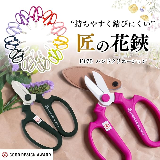 Japanese Florist Scissors – Professional Ultra Sharp Flower Shears Made in JAPAN for Ikebana Floral Design & Gardening SAKAGEN HAND CREATION F-170 (Blue)