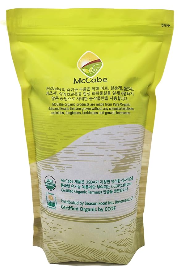 McCabe Organic Raw Perilla Seeds - USDA and CCOF Certified Organic | Packed in USA | 1.5 Lbs