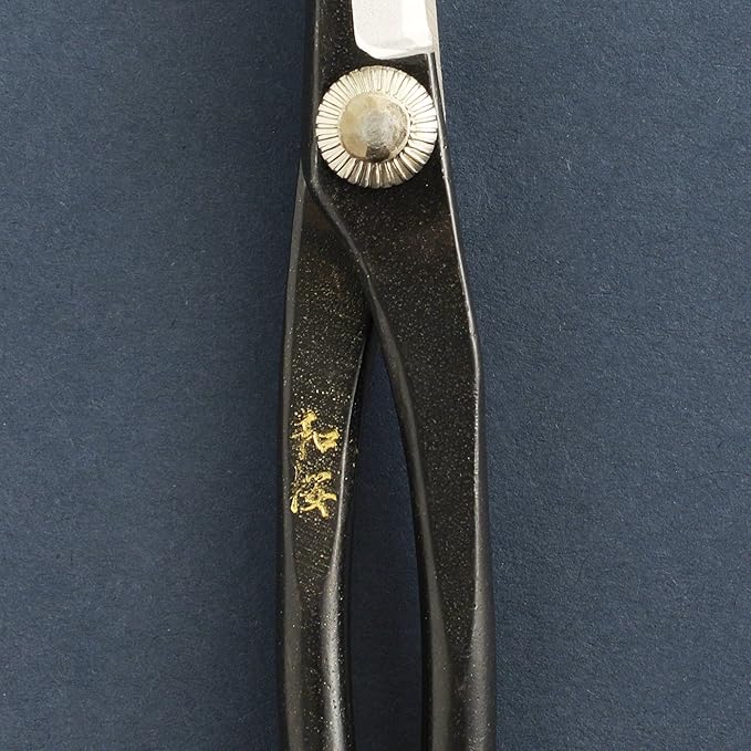Wazakura 4PCS Bonsai Essential Tool Kit MADE IN JAPAN, Yasugi Steel Satsuki Bonsai Scissors + Concave Branch Cutter 8in (200mm) + Stainless Tweezers + Sap Eraser Set