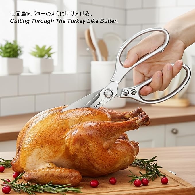 TONMA Kitchen Scissors All Purpose [Made in Japan] Effortless Cutting, Quality Japanese Ergonomic Handle Heavy Duty Poultry Shears for Herbs, Chicken, Food, Office, Leather